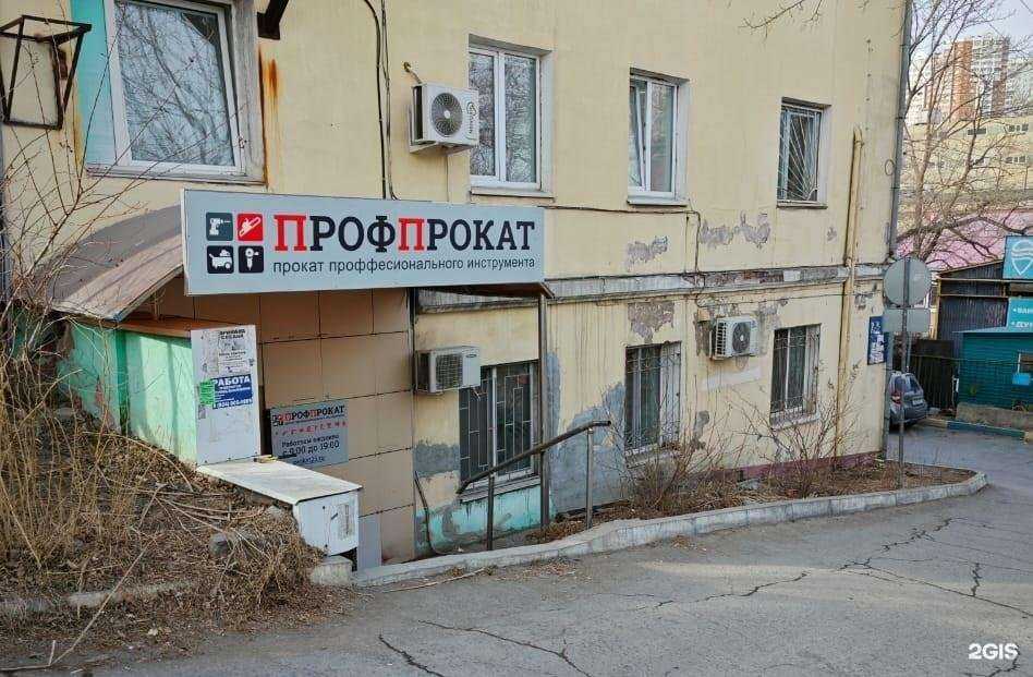 Отзывы на компанию Детская стоматологическая поликлиника в Владивостоке c фото - фотография 2 из 2