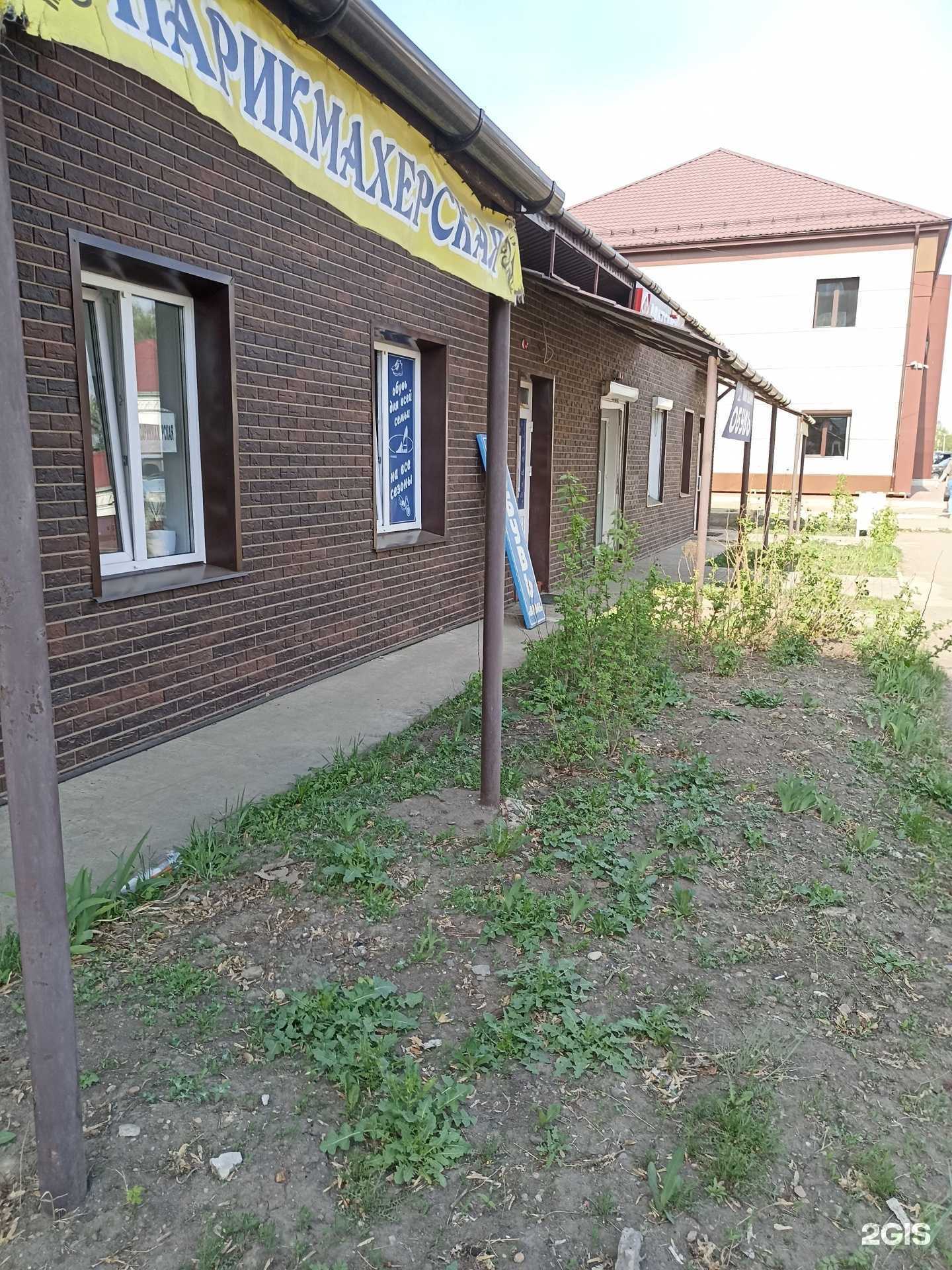 Отзывы на компанию Matsuri в Канске c фото - фотография 2 из 2