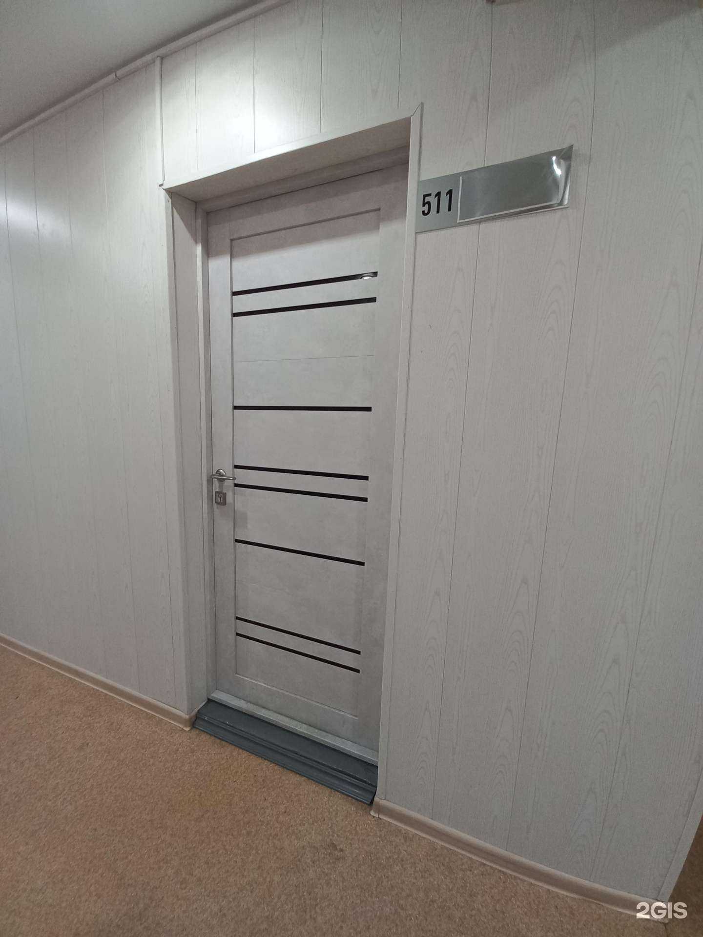 Отзывы на компанию Судебный эксперт в г. Иркутск c фото