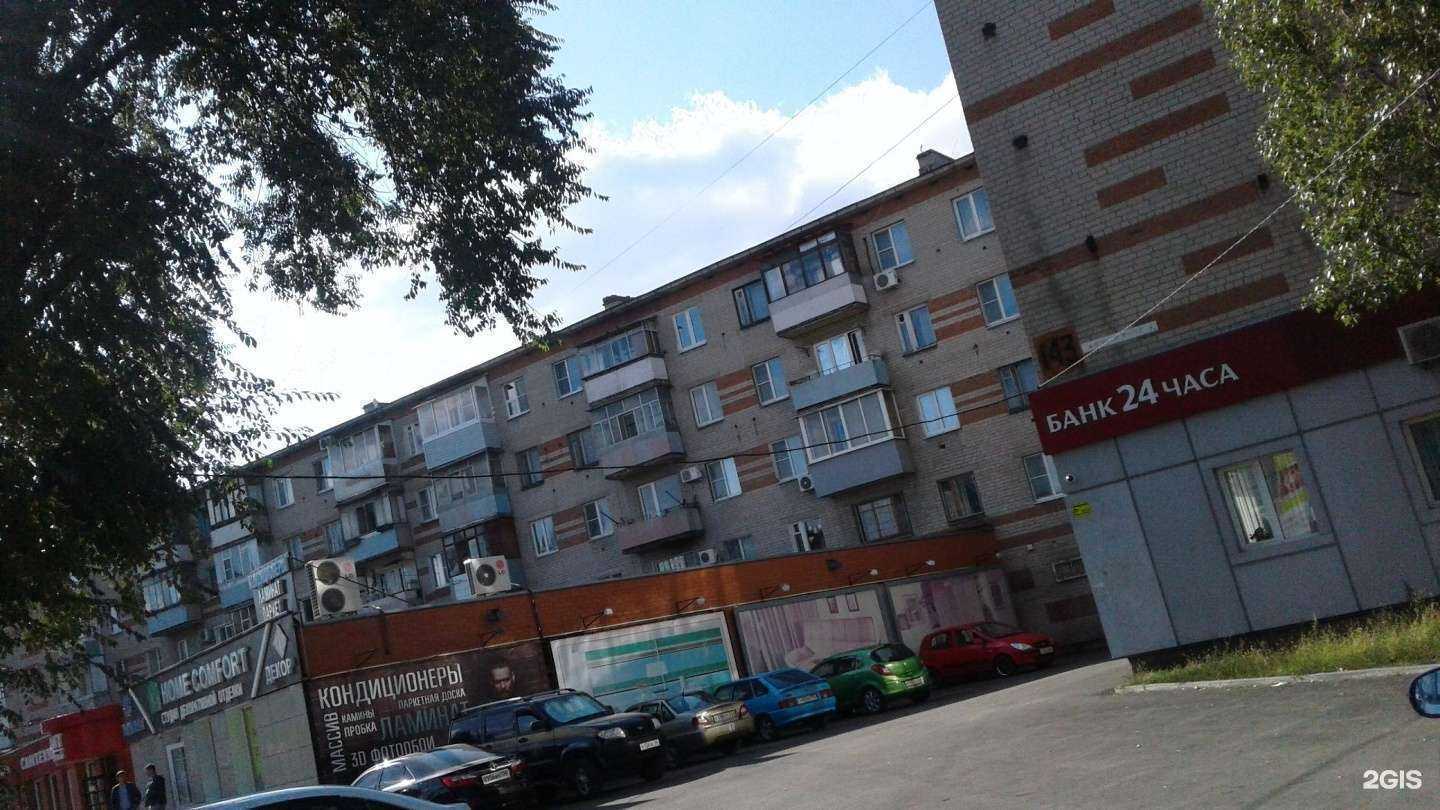 Отзывы на компанию Омега-М в Воронеже c фото - фотография 2 из 2