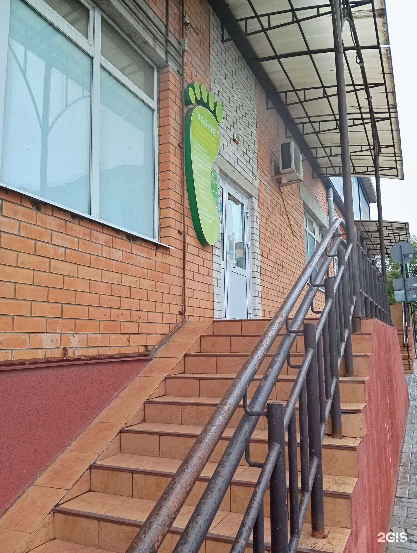 Отзывы на компанию Протезно-ортопедический центр в г. Воронеж c фото