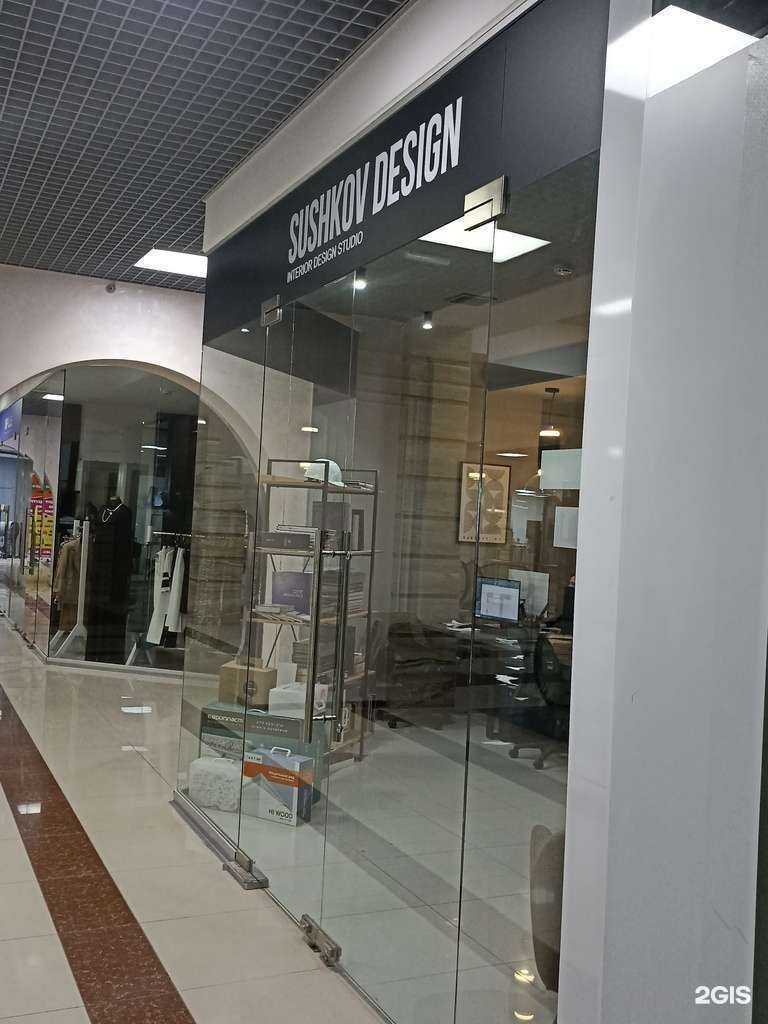 Отзывы на компанию Sushkov Design в Пятигорске c фото