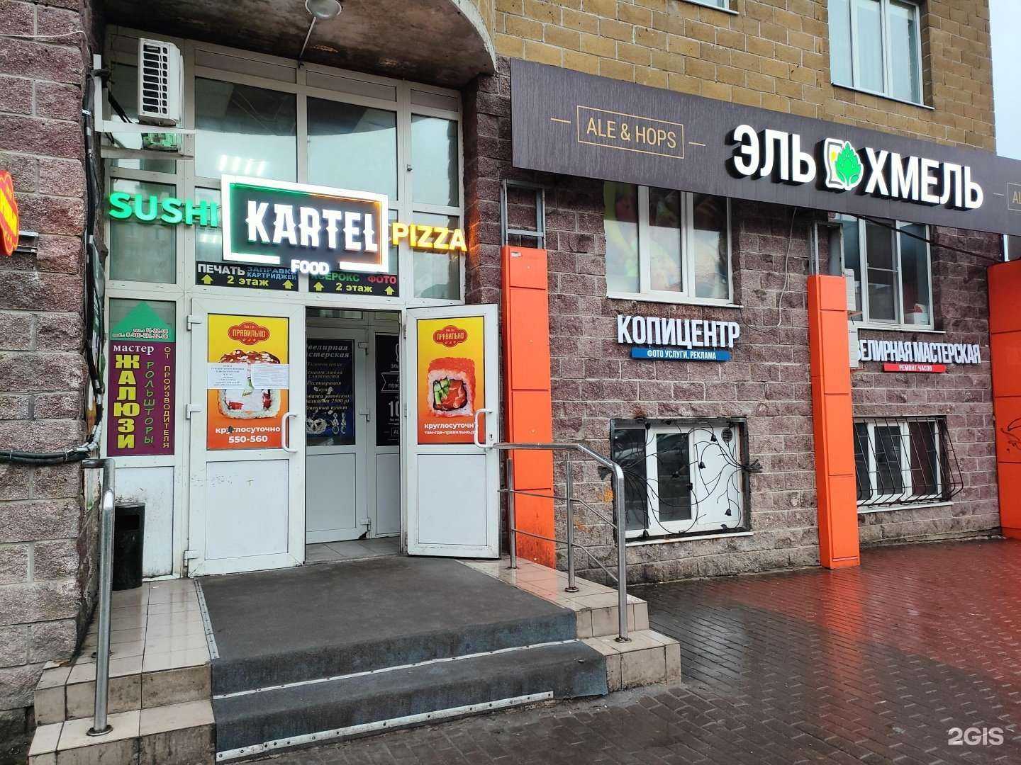 Отзывы на компанию Дескор в г. Курск c фото