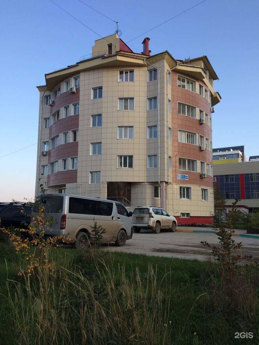 Отзывы на компанию ЯкутияДискавери в Якутске c фото - фотография 2 из 2