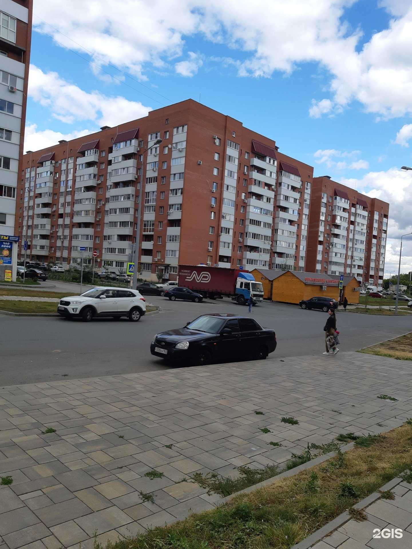 Отзывы на компанию Студия красоты в Самаре c фото - фотография 2 из 2