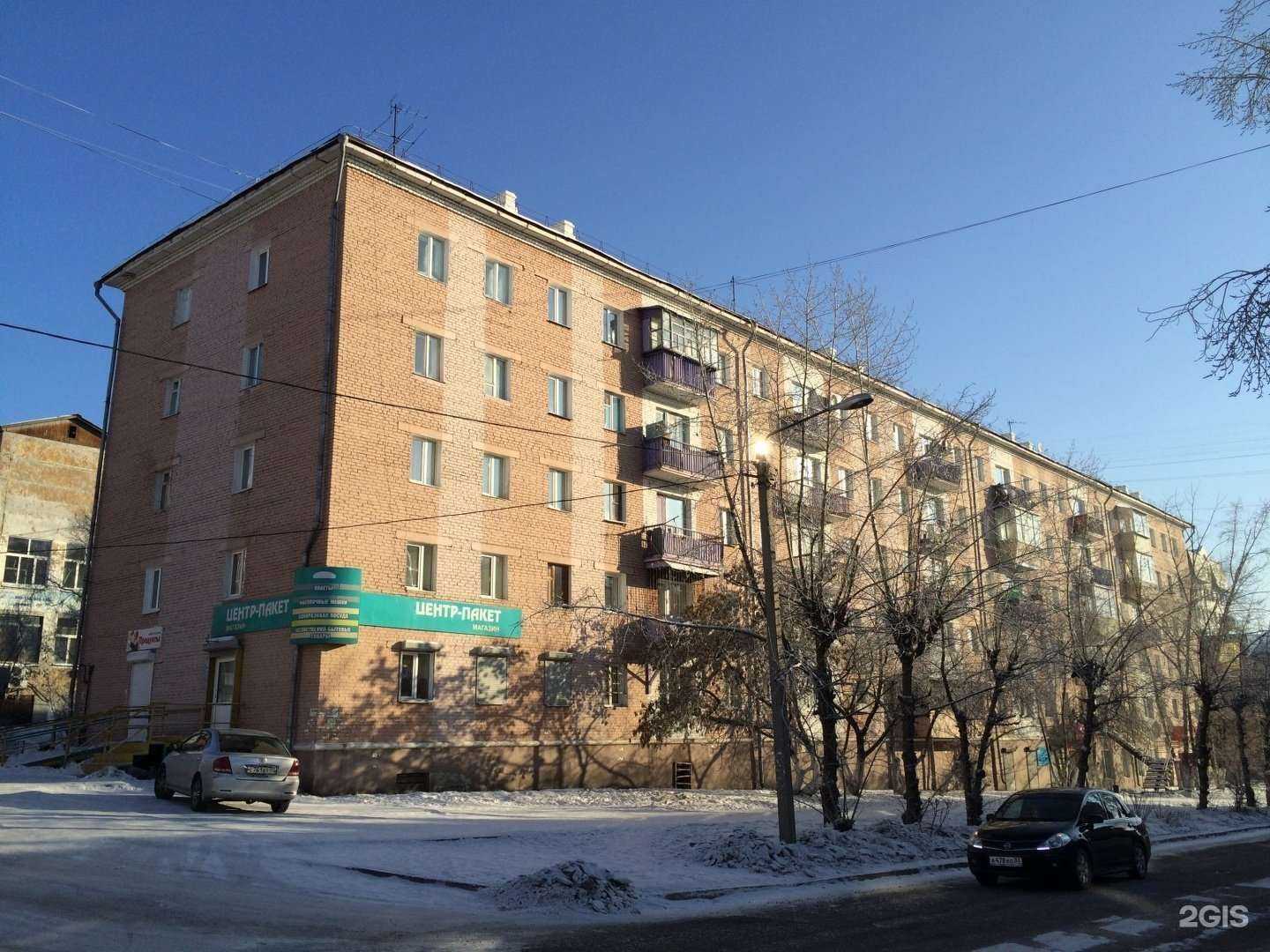 Отзывы на компанию Биба и По в Улан-Удэ c фото - фотография 2 из 2