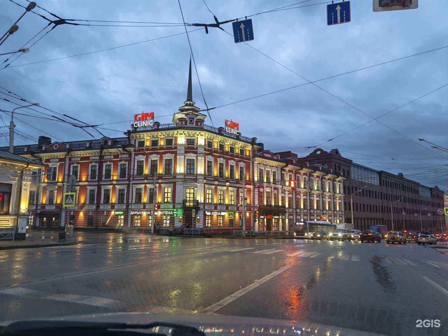 Отзывы на компанию Gim-clinic в Уфе c фото - фотография 2 из 2