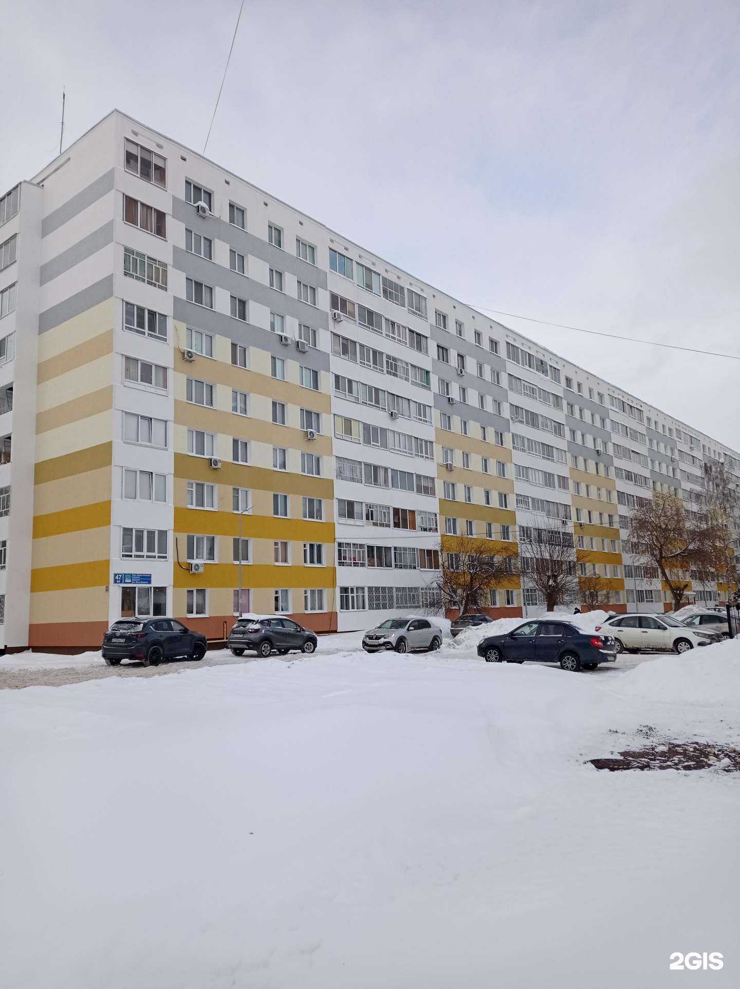 Отзывы на компанию Август в Набережных Челнах c фото - фотография 2 из 2