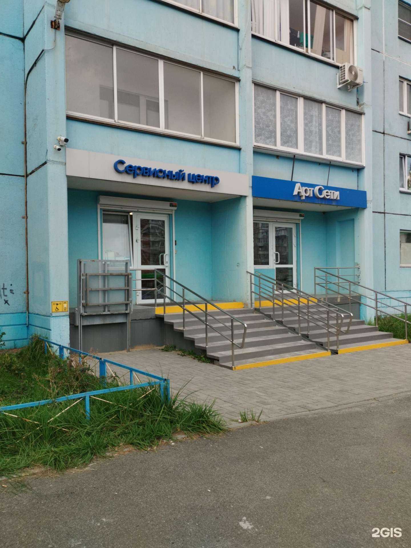 Отзывы на компанию Теле-Люкс в Челябинске c фото