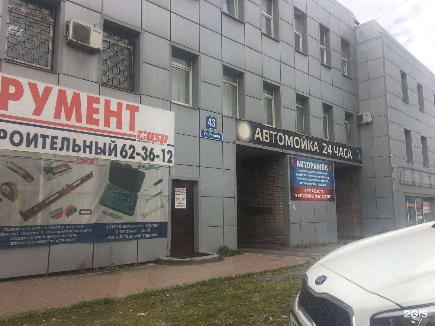 Отзывы на компанию Шашлычный рай в Череповце c фото