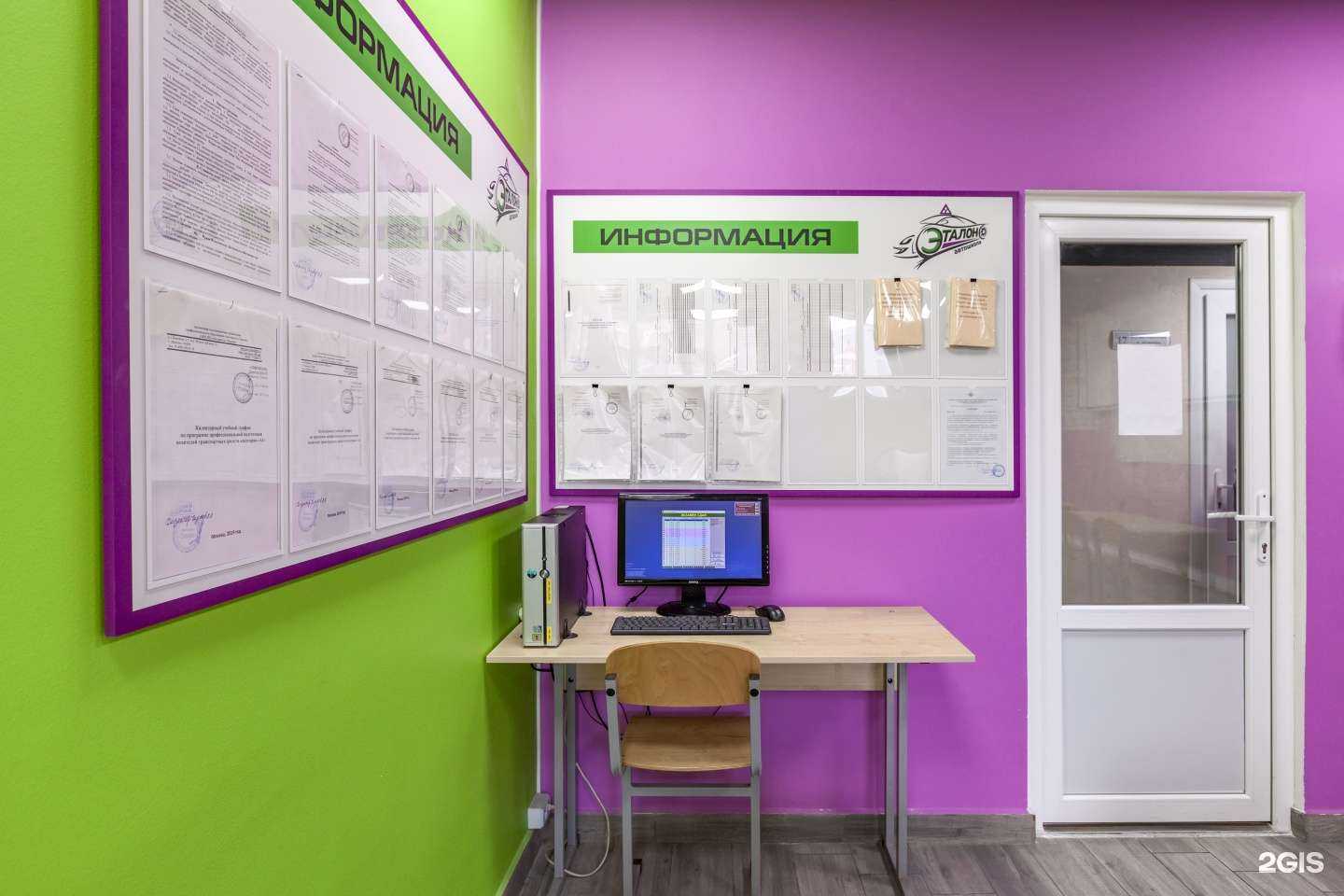 Отзывы на компанию ЭТАЛОН в Балашихе c фото