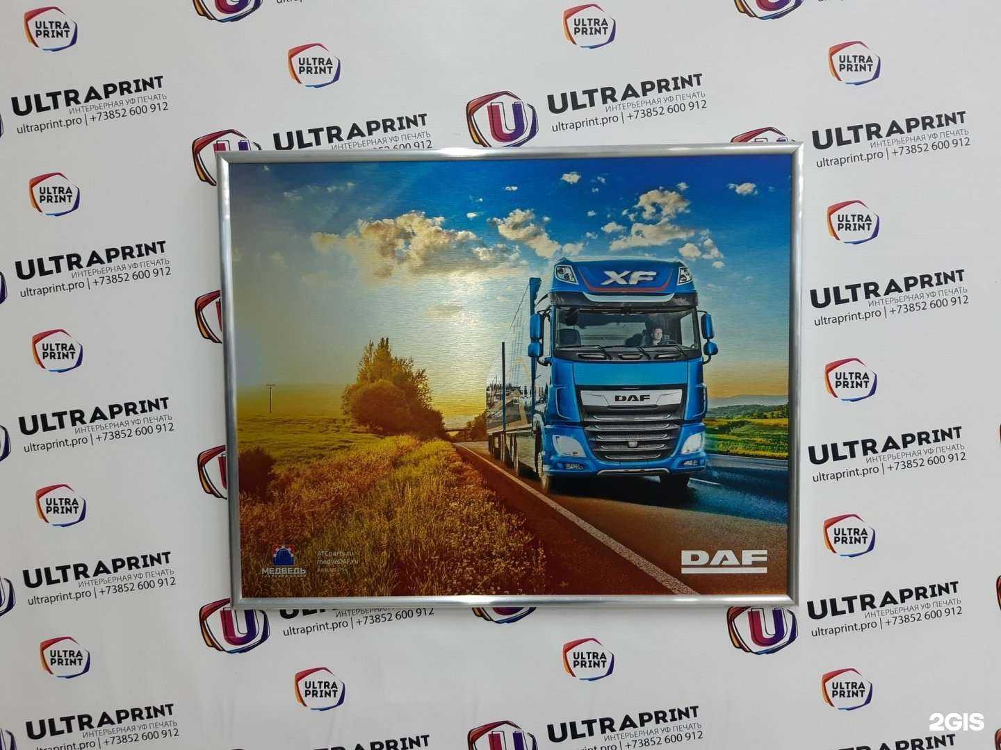 Отзывы на компанию Ультрапринт в Барнауле c фото