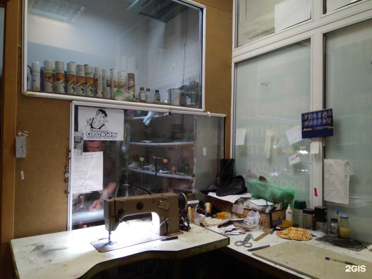 Отзывы на компанию Repair shoes 37 в Иванове c фото