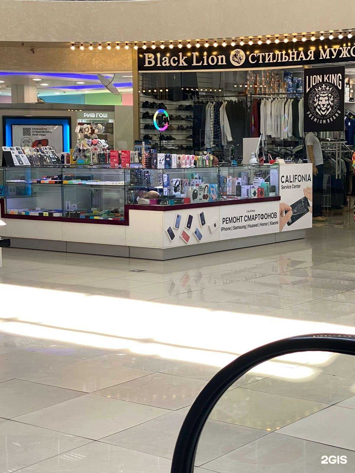 Отзывы на компанию Califonia в г. Анапа c фото