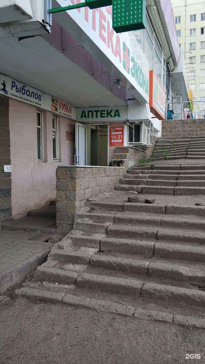 Отзывы на компанию Умка в Уфе c фото