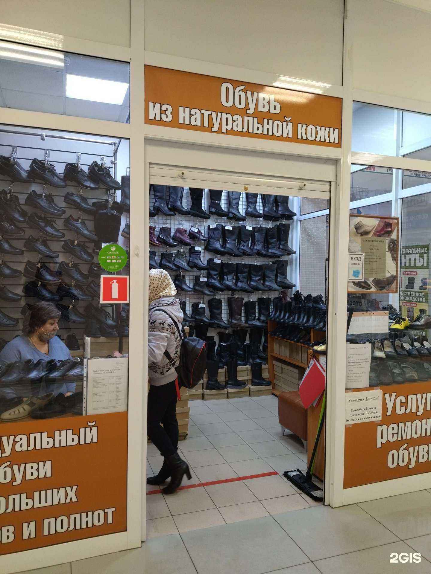 Отзывы на компанию Ипон в Новокузнецке c фото