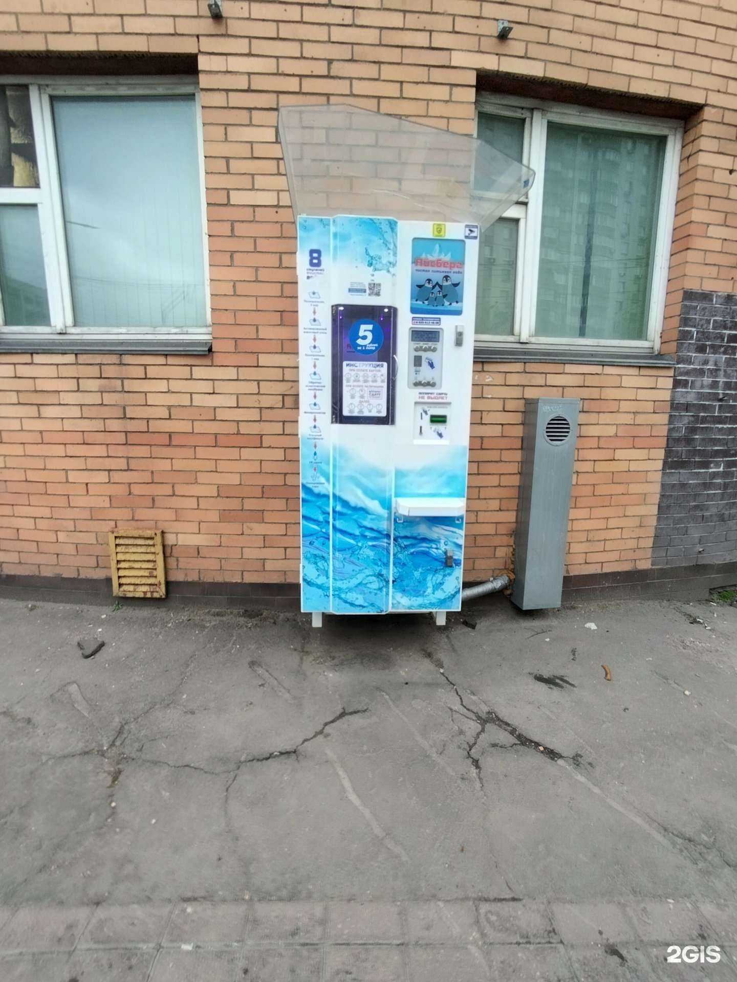 Отзывы на компанию Айсберг в Химках c фото