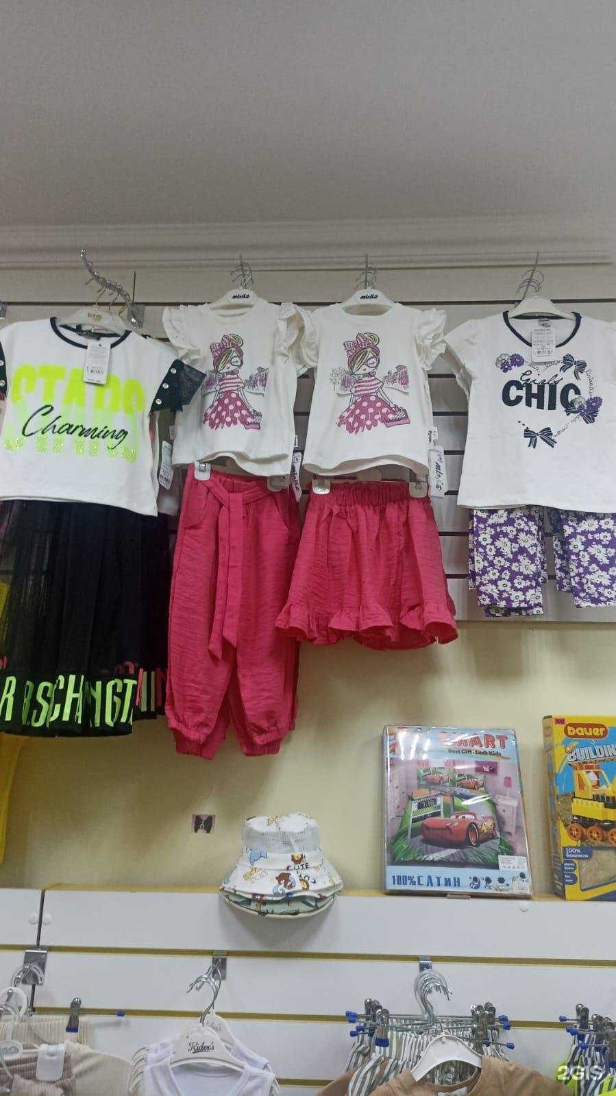 Отзывы на компанию Фунтик в г. Краснодар c фото