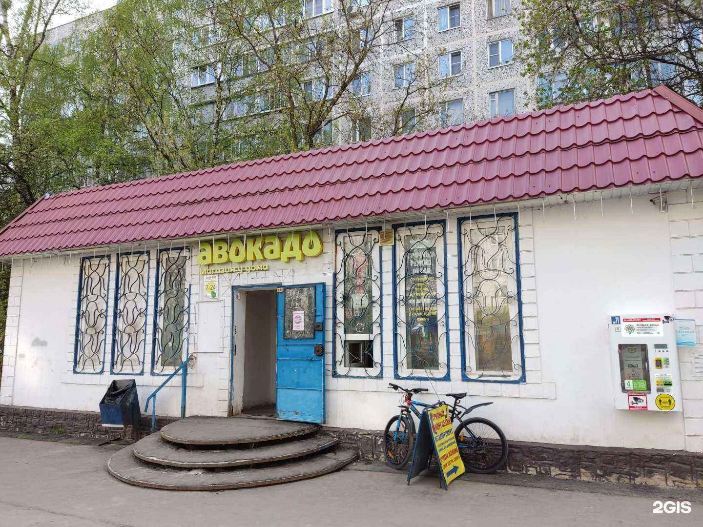 Отзывы на компанию Живая вода в Щёлкове c фото - фотография 2 из 2