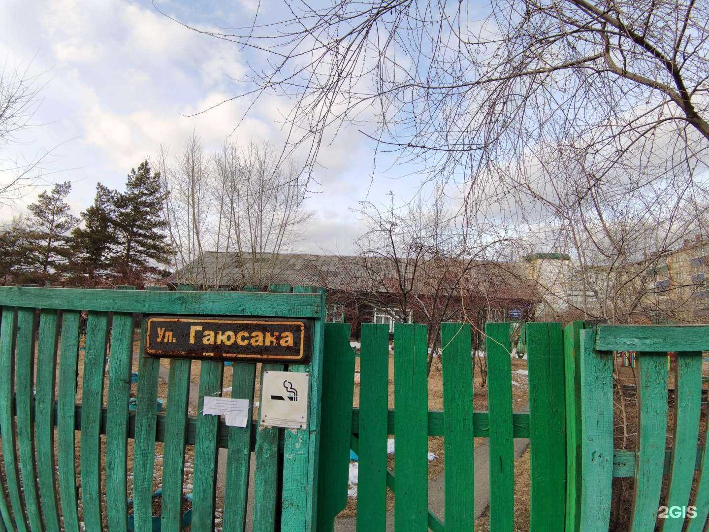 Отзывы на компанию Детский сад №31 в Чите c фото