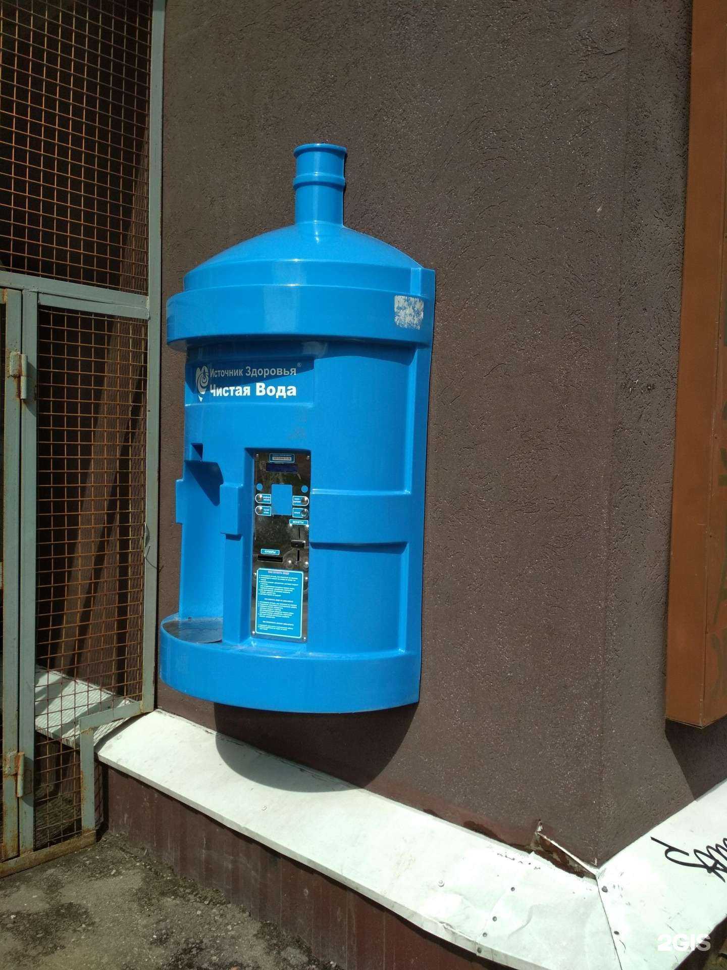 Отзывы на компанию Источник здоровья в г. Иваново c фото