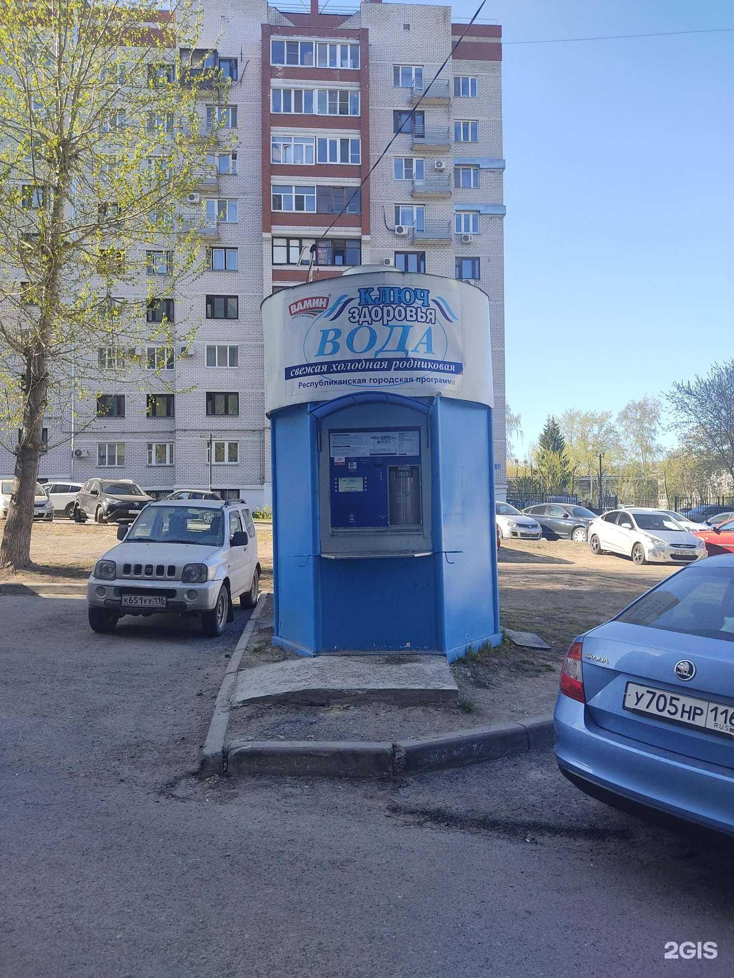 Отзывы на компанию Ключ здоровья в Казани c фото