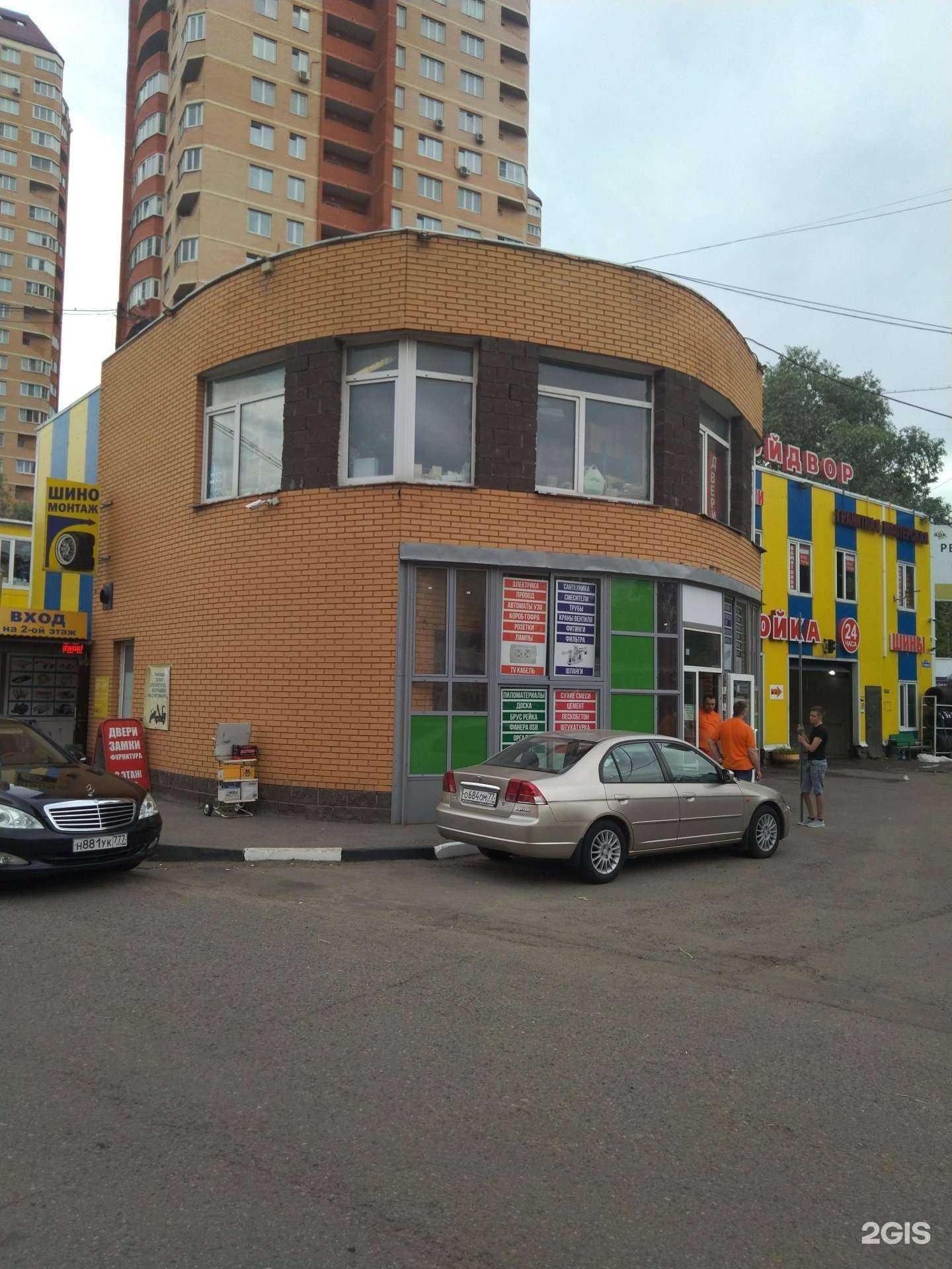 Отзывы на компанию Магазин дверей в Балашихе c фото - фотография 2 из 2