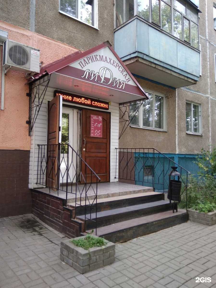 Отзывы на компанию Лидия в г. Иваново c фото