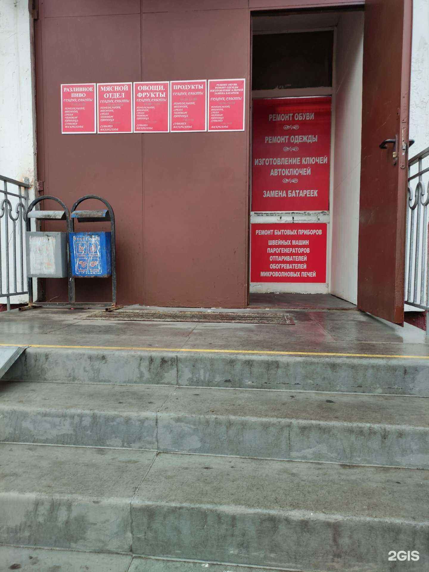 Отзывы на компанию Мастерская по ремонту одежды и обуви в Отрадном c фото