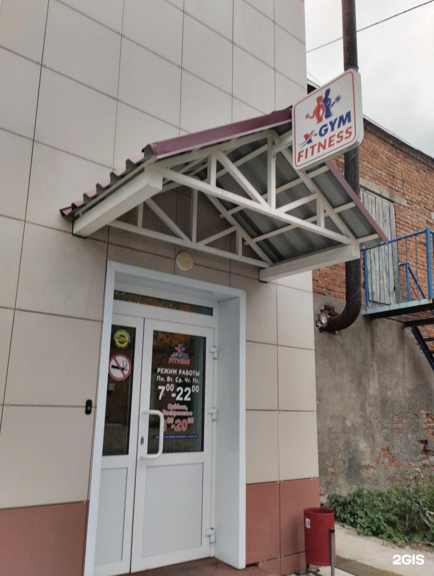 Отзывы на компанию X-Gym в Сарапуле c фото