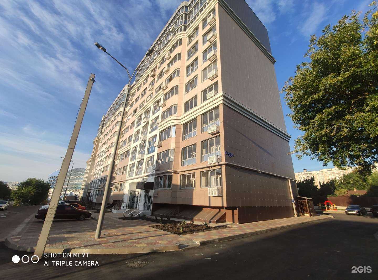 Отзывы на компанию Осьминожка в Белгороде c фото - фотография 2 из 2