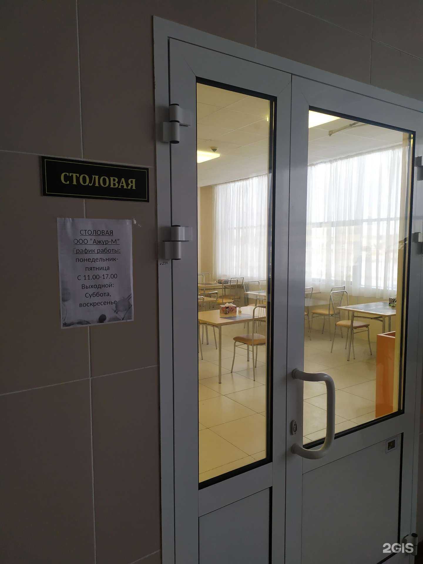 Отзывы на компанию Столовая в г. Томск c фото