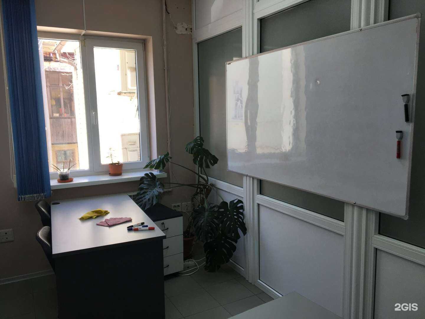 Отзывы на компанию Репетитум в г. Ростов-на-Дону c фото