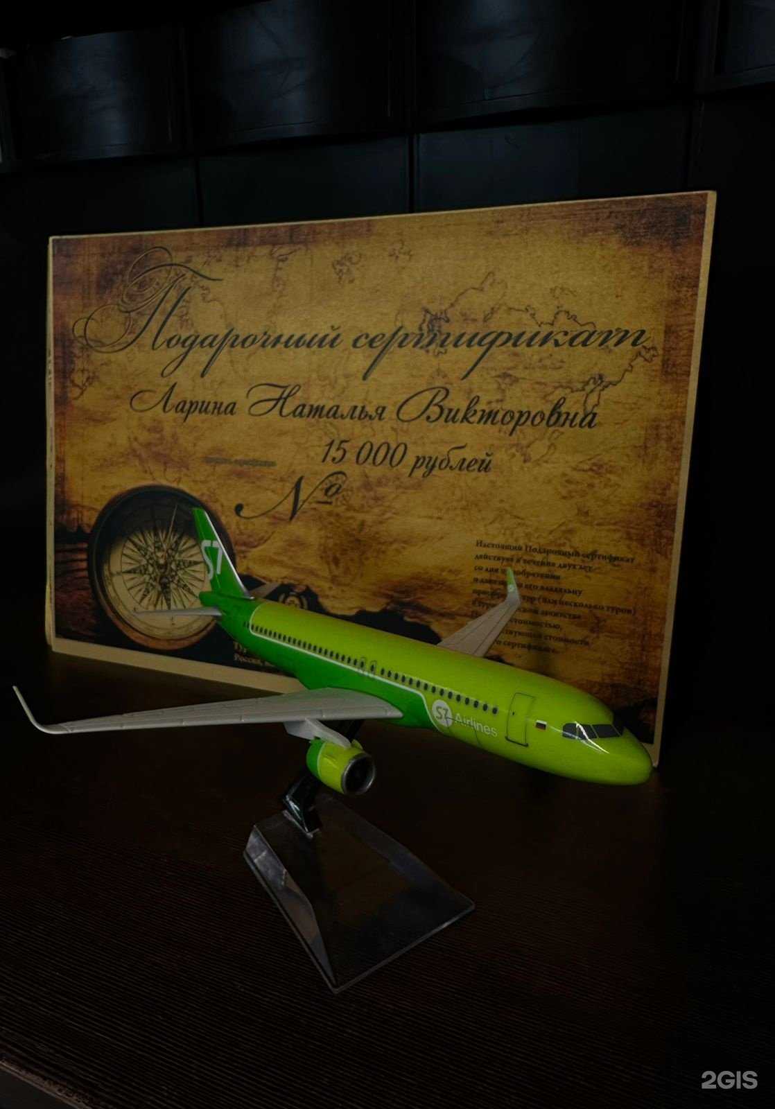 Отзывы на компанию Парк-Тур в г. Калининград c фото