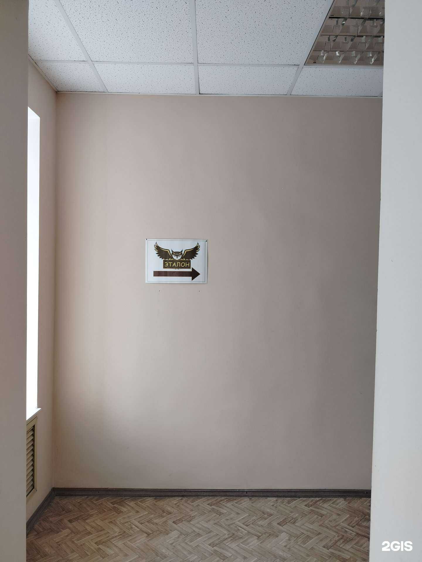 Отзывы на компанию Эталон в Пензе c фото