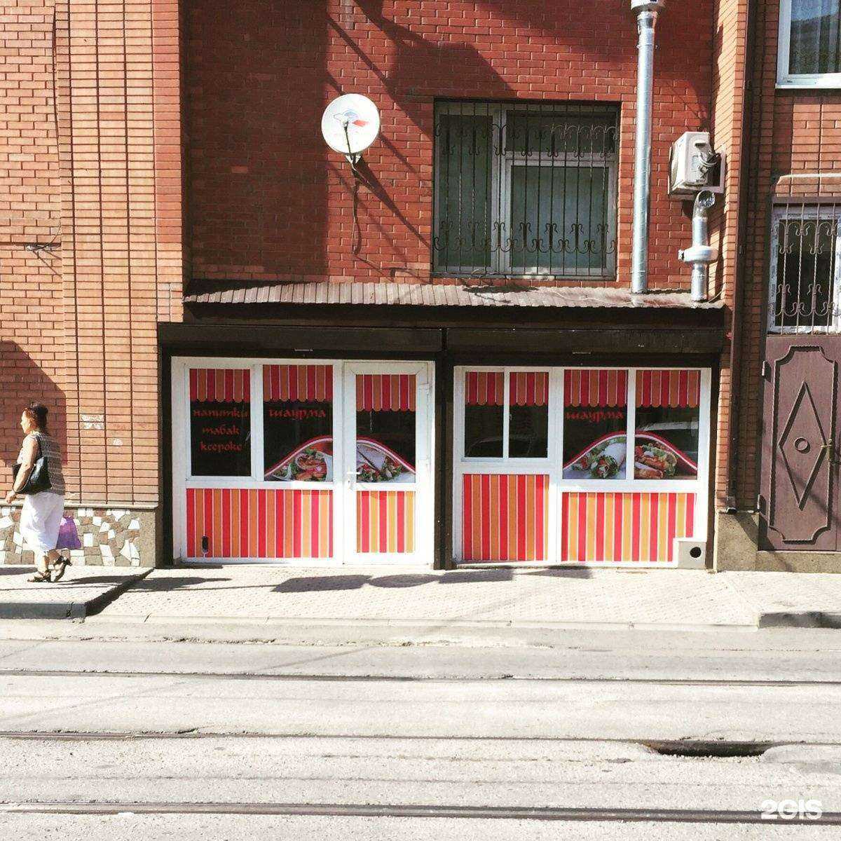 Отзывы на компанию Дом посуды в Ростове-на-Дону c фото - фотография 2 из 2