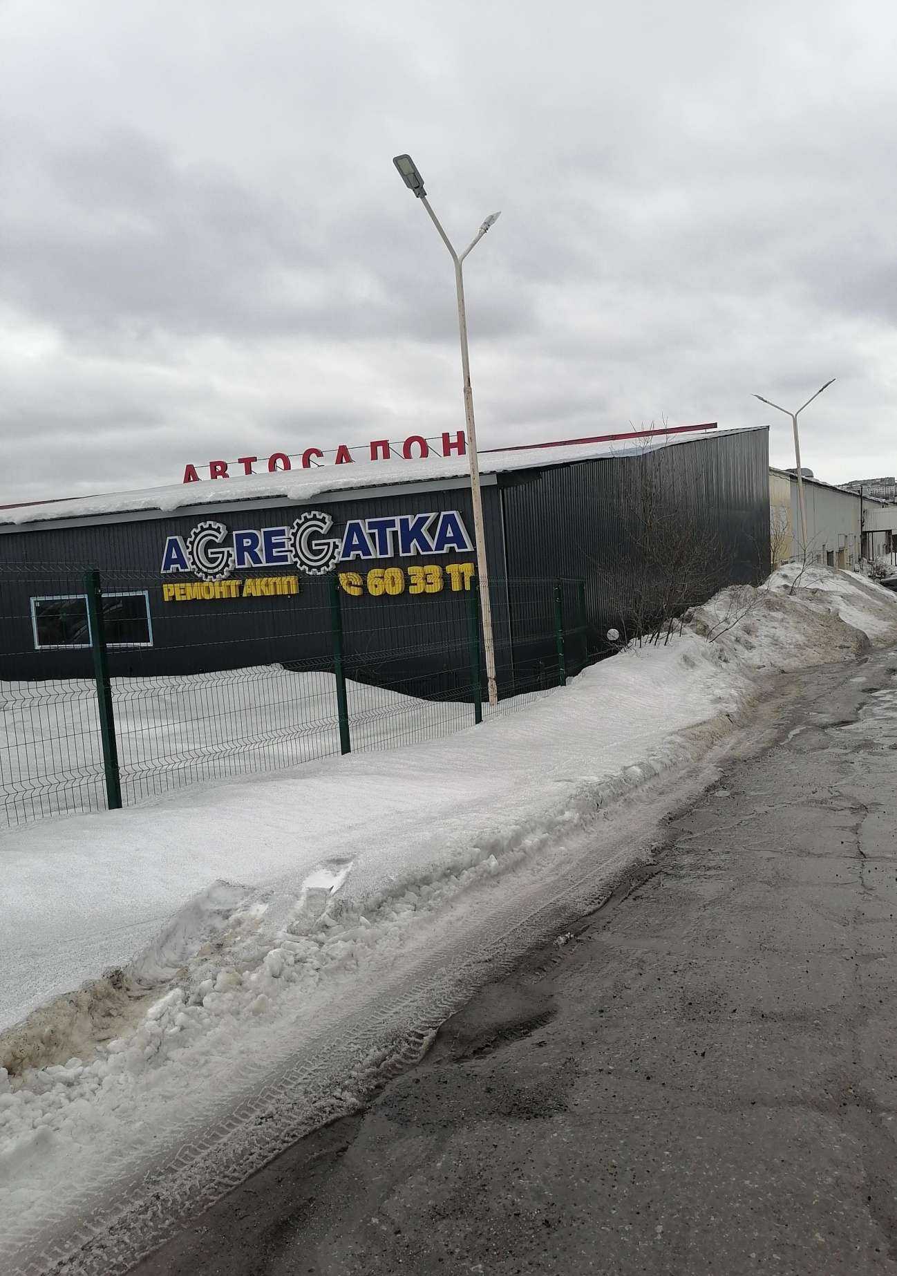 Отзывы на компанию Агрегатка в Мурманске c фото - фотография 2 из 2