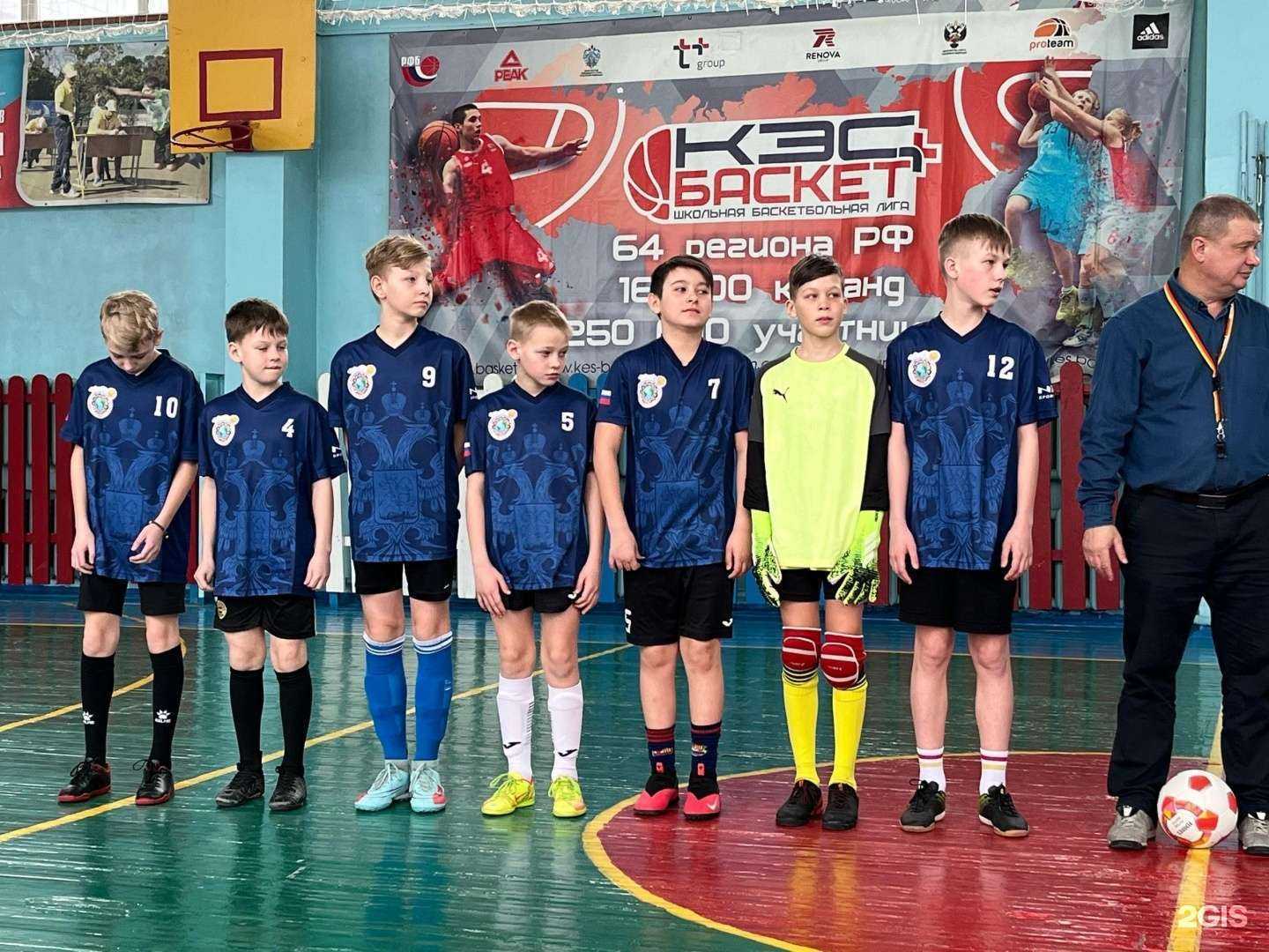 Отзывы на компанию Средняя общеобразовательная школа №50 в Новокузнецке c фото