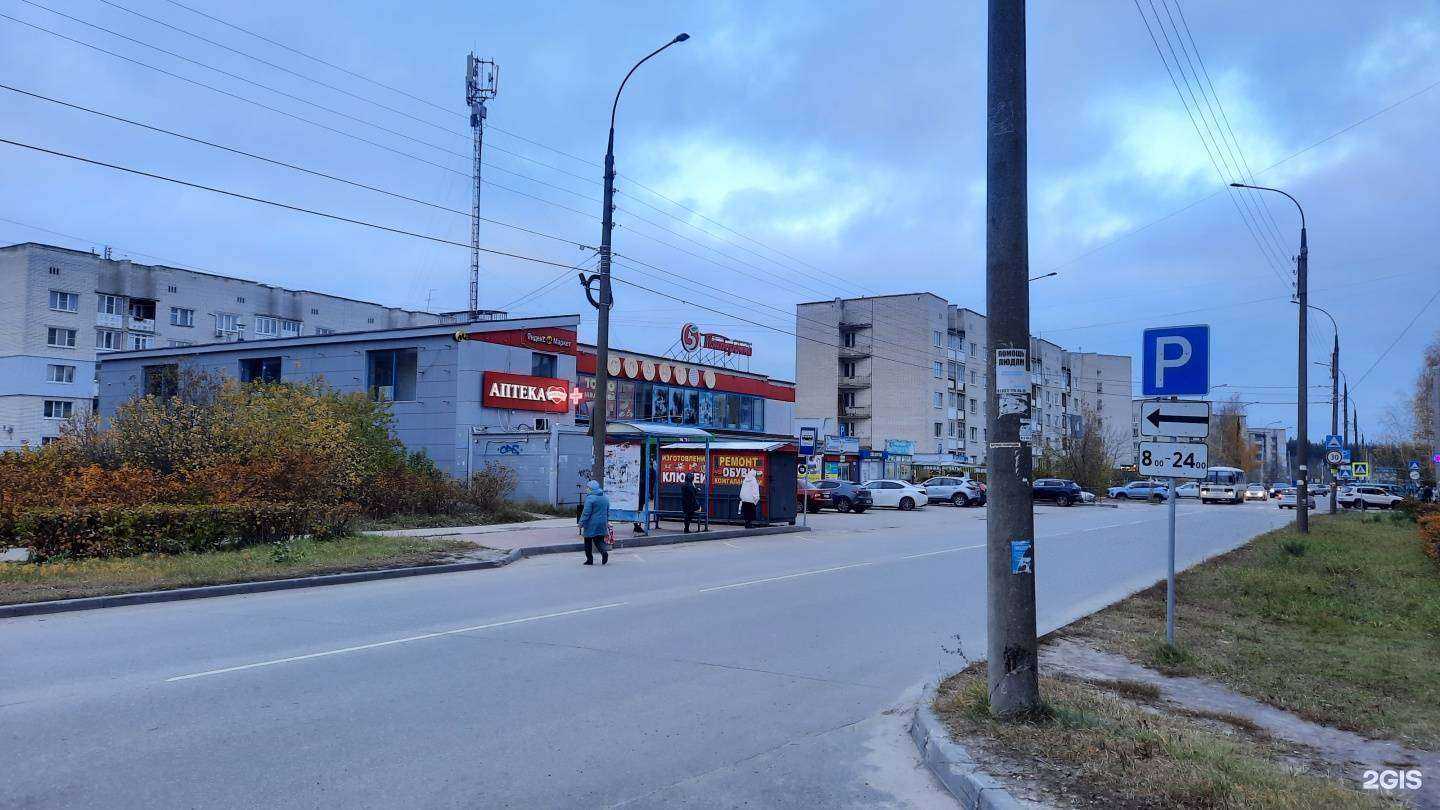 Отзывы на компанию Максавит в Дзержинске c фото