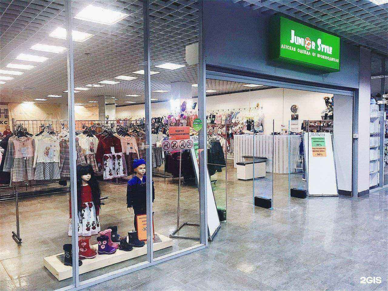 Отзывы на компанию Junior style в г. Тверь c фото