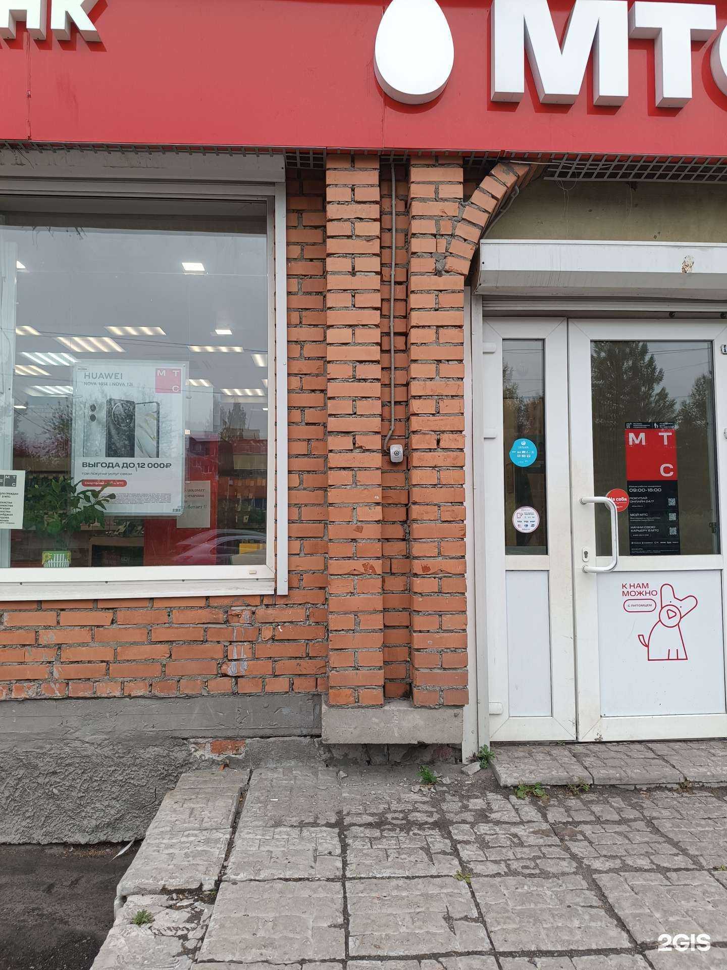 Отзывы на компанию МТС в Сегеже c фото