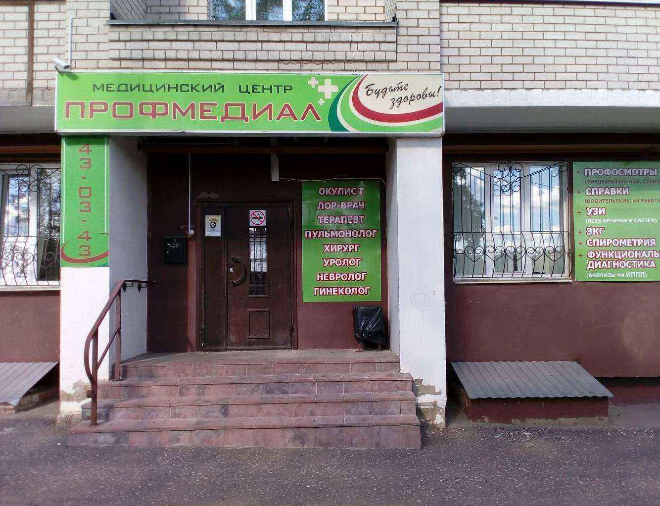 Отзывы на компанию Ok English в Костроме c фото - фотография 2 из 2