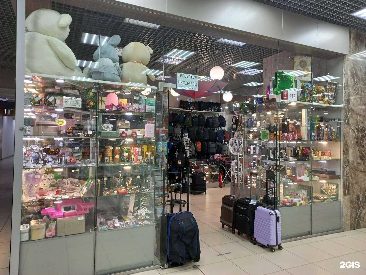 Отзывы на компанию Магазин смешанных товаров в г. Иркутск c фото