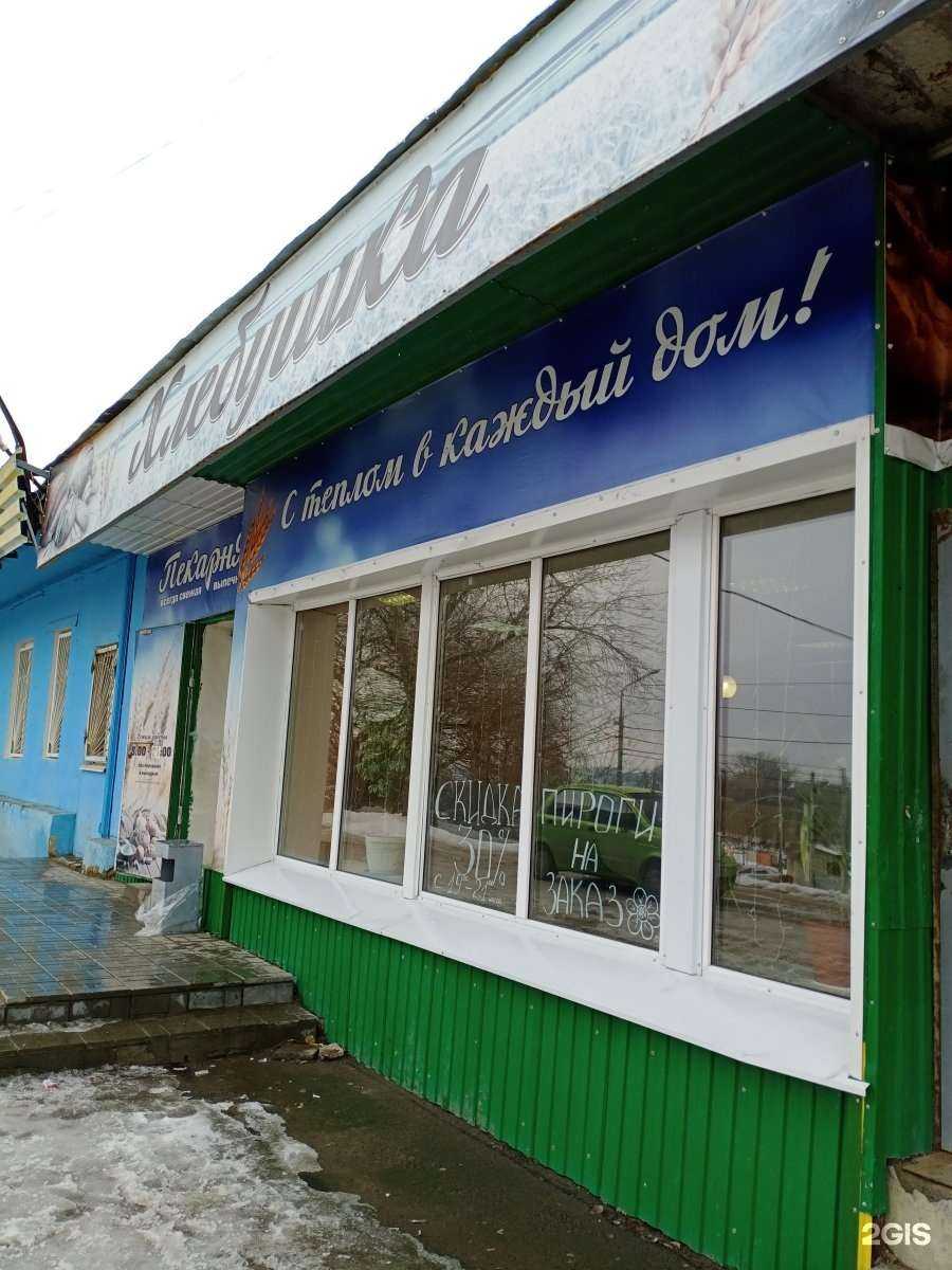 Отзывы на компанию Пекарня в Саратове c фото