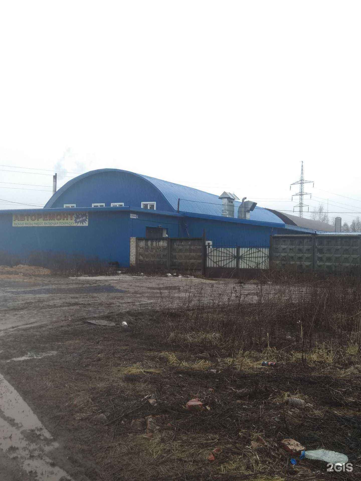 Отзывы на компанию Чистик 37 в г. Иваново c фото