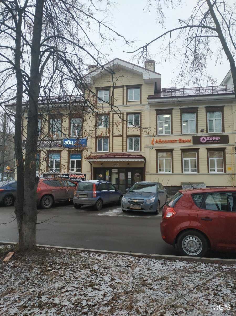 Отзывы на компанию Базис ЛТД в г. Вологда c фото