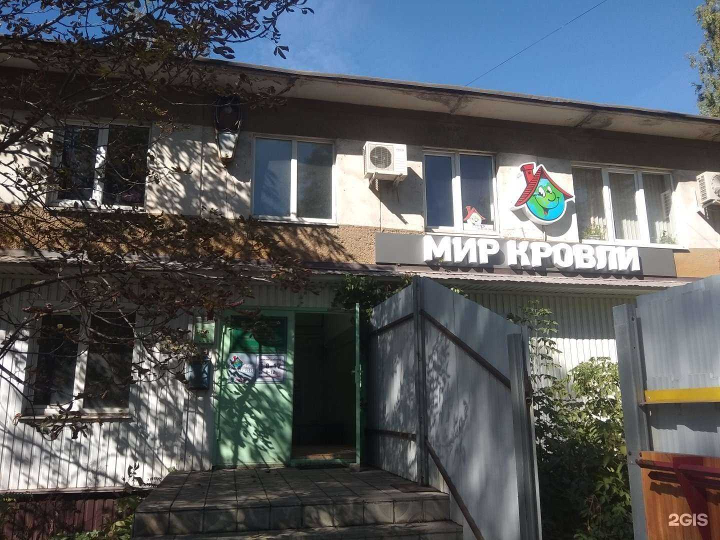 Отзывы на компанию Пункт приема металлолома в Липецке c фото - фотография 2 из 2