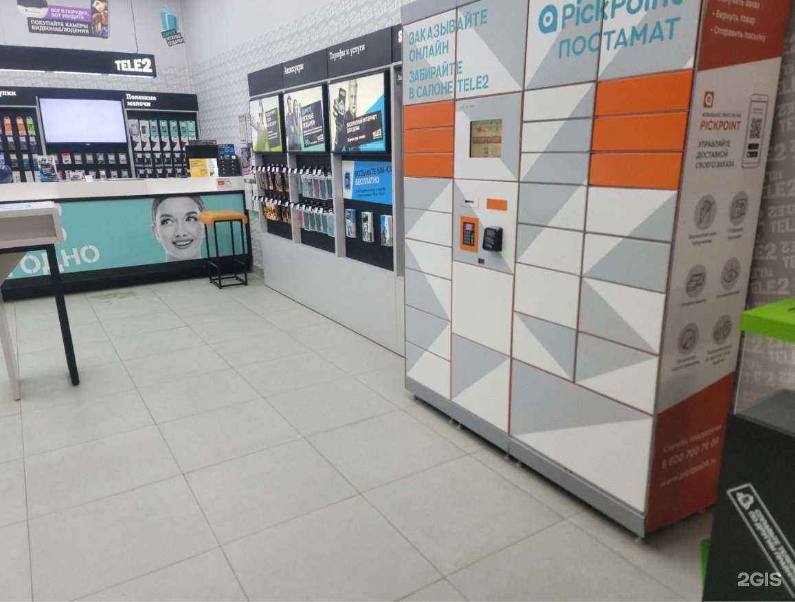 Отзывы на компанию t2 в Архангельске c фото