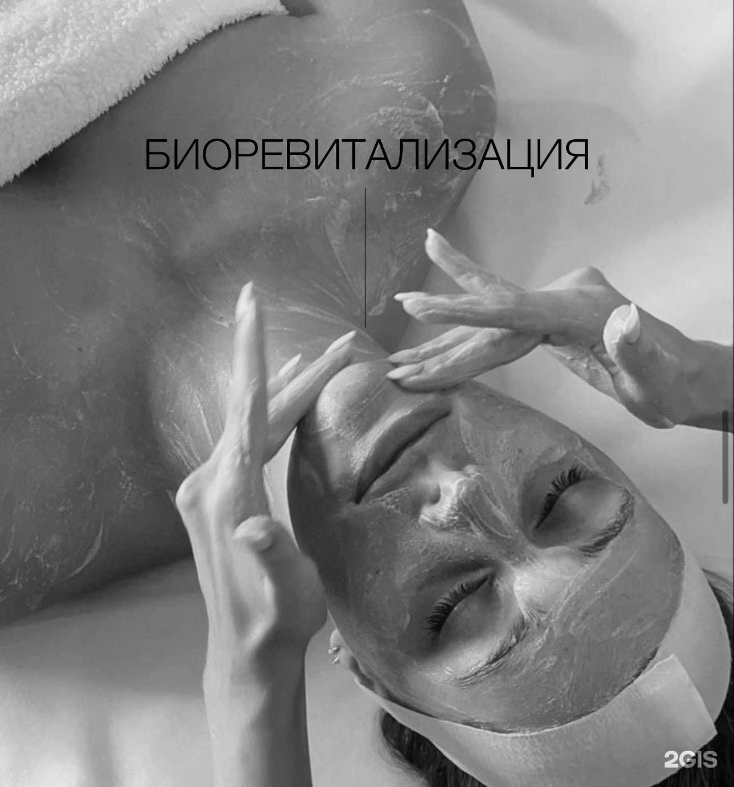 Отзывы на компанию МК в Омске c фото