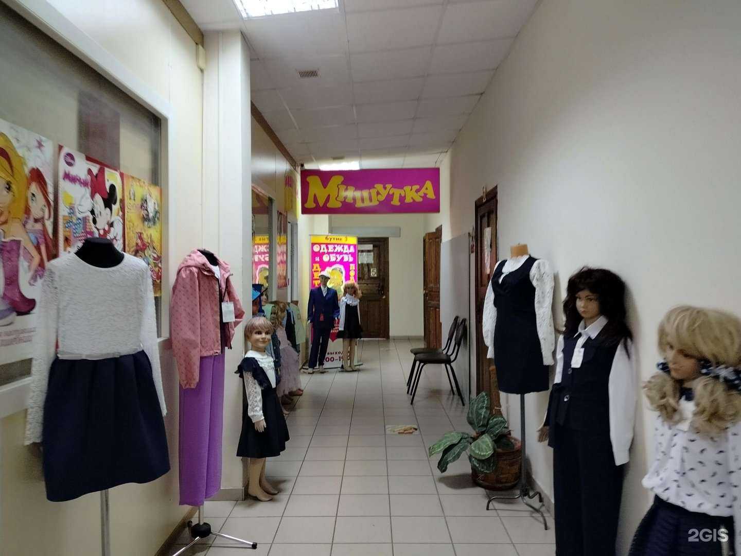 Отзывы на компанию Мишутка в Пущине c фото